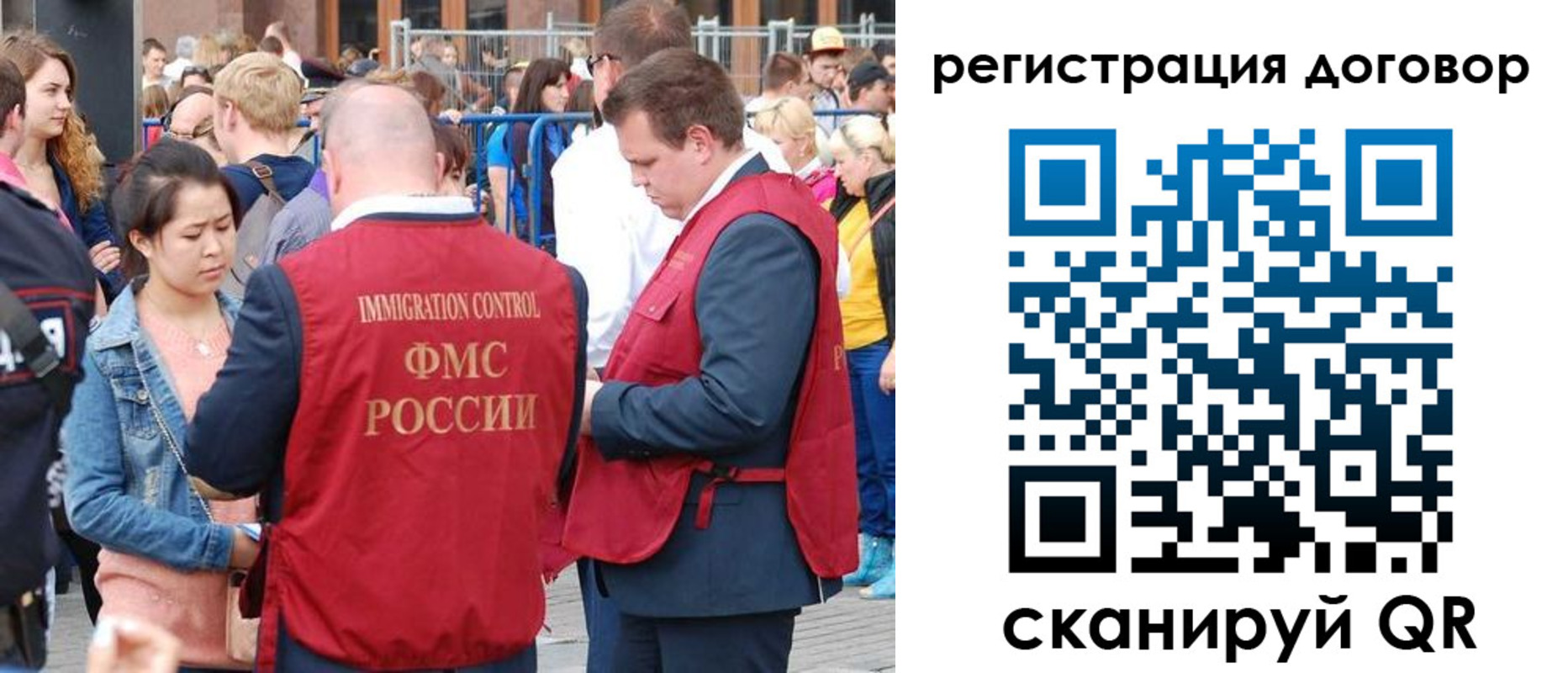 временная регистрация купить в Кяхте
